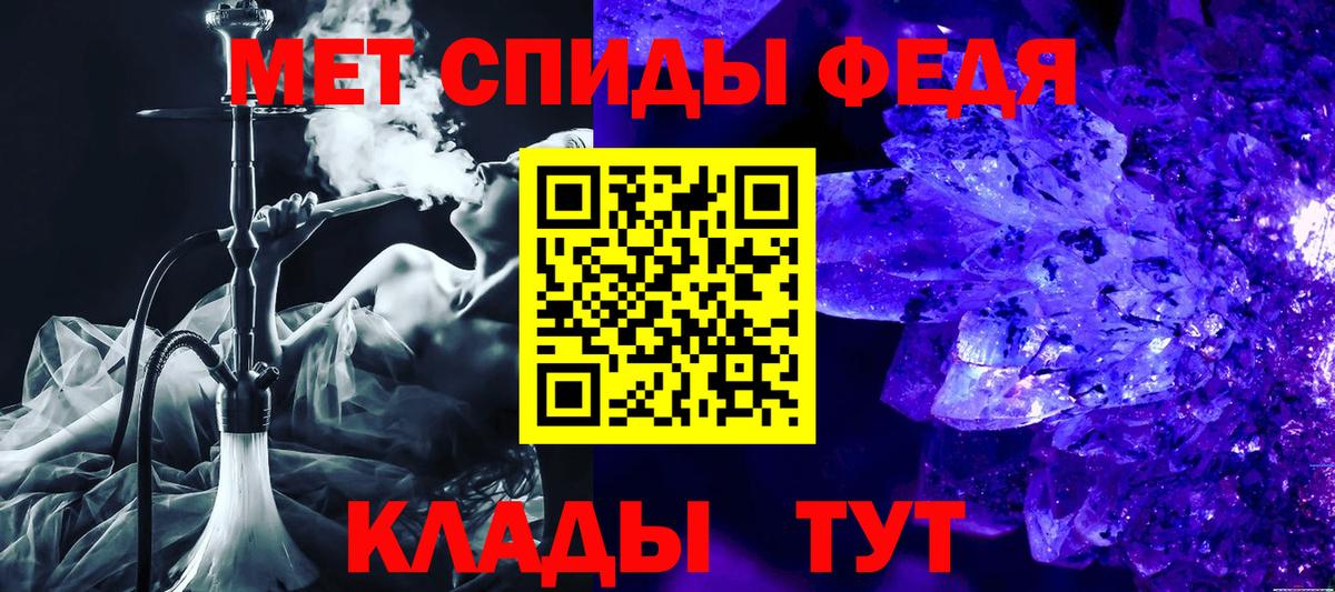 АМФЕТАМИН 98% Елизово