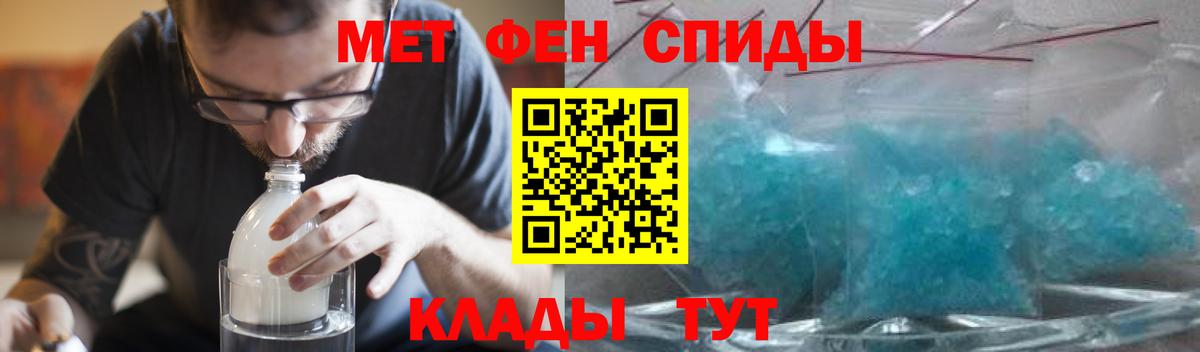 Амфетамин 98% Елизово