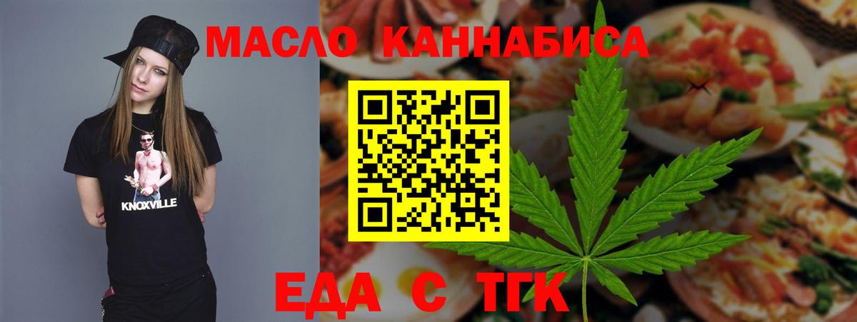 Canna-Cookies конопля  Вход с VPN  Елизово 