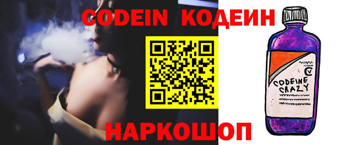 NBOMe  Гашиш  МЕФ кристаллы  АМФЕТАМИН   Меф кристаллы  ГАШ  Елизово  Канабис 