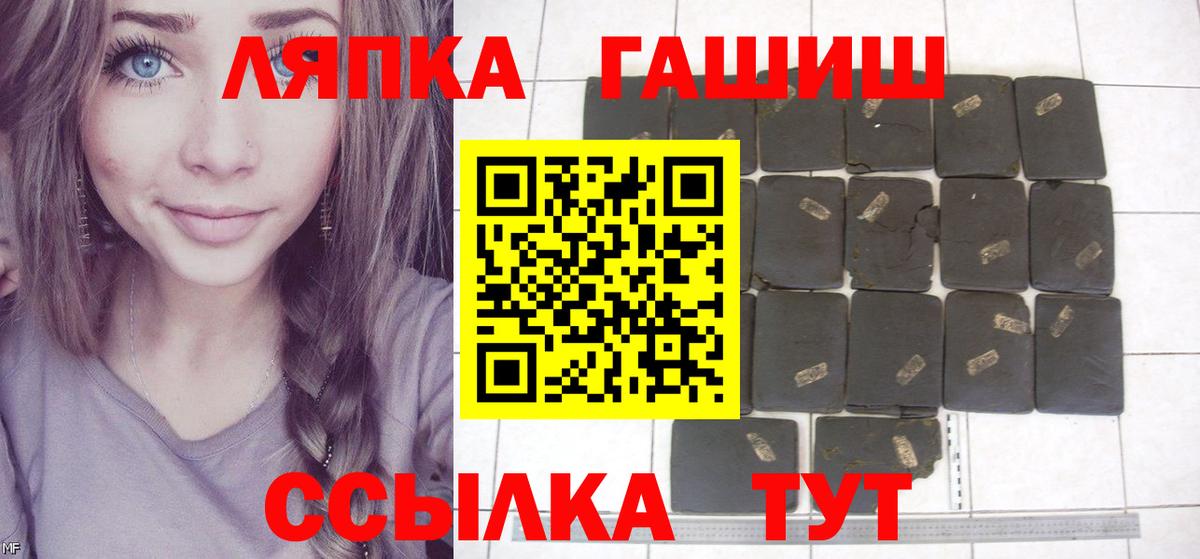 ГАШИШ гарик  Вход с VPN  Елизово 