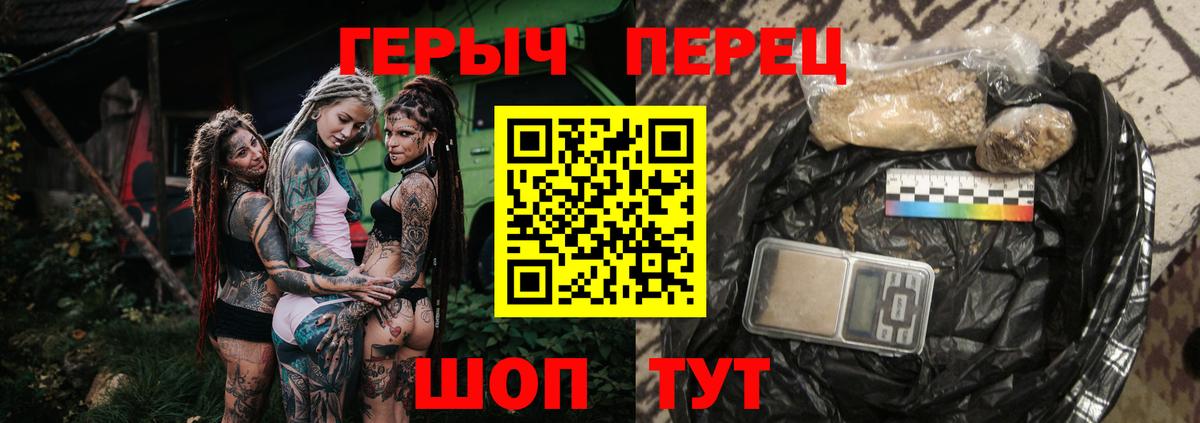 Героин афганец Елизово