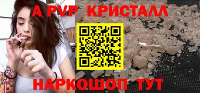 метамфетамин Мариинск
