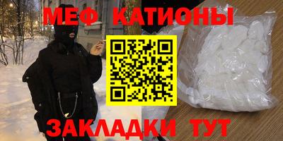а пвп мука Малгобек