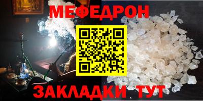 мет Малоярославец
