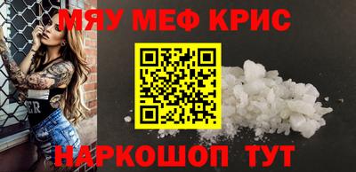 мет Малоярославец
