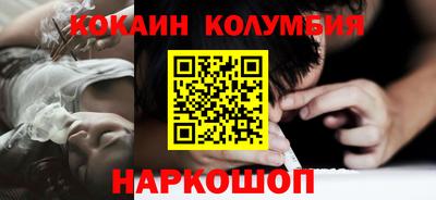 метамфетамин Мариинск