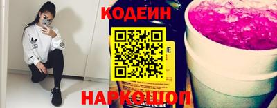 метамфетамин Мариинск