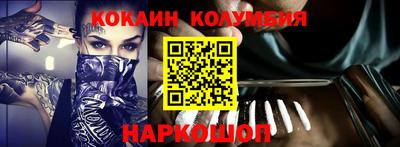 мет Малоярославец