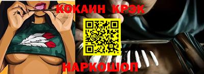 мет Малоярославец