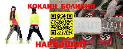 ГАЛЛЮЦИНОГЕННЫЕ ГРИБЫ Апшеронск