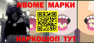 ГАЛЛЮЦИНОГЕННЫЕ ГРИБЫ Апшеронск