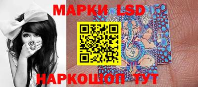 метамфетамин Мариинск