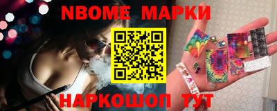 ГАЛЛЮЦИНОГЕННЫЕ ГРИБЫ Апшеронск