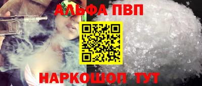 ГАЛЛЮЦИНОГЕННЫЕ ГРИБЫ Апшеронск