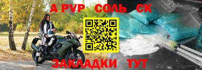 метамфетамин Мариинск