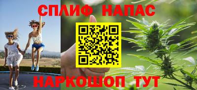 дистиллят марихуана Аргун