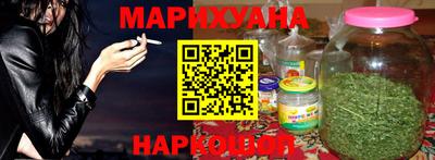 мет Малоярославец