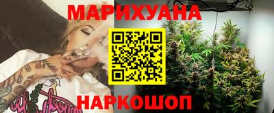 дистиллят марихуана Аргун