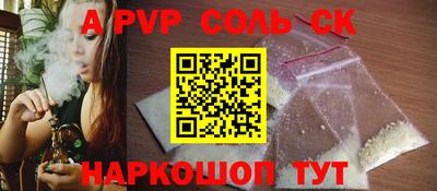 метамфетамин Мариинск