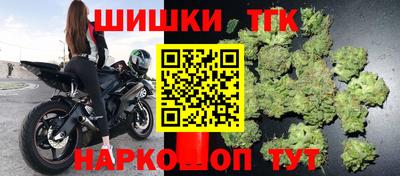 дистиллят марихуана Аргун