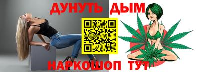 дистиллят марихуана Аргун