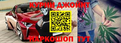 дистиллят марихуана Аргун