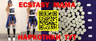 метамфетамин Мариинск