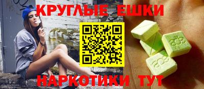 метамфетамин Мариинск