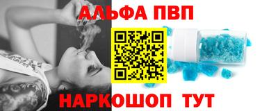 метамфетамин Мариинск