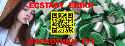метамфетамин Мариинск