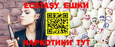 метамфетамин Мариинск