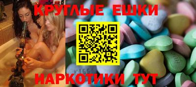 ГАЛЛЮЦИНОГЕННЫЕ ГРИБЫ Апшеронск