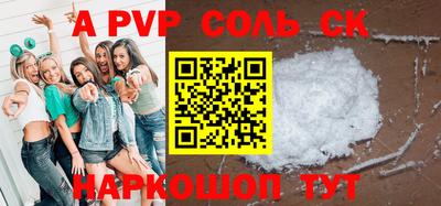 бутик Апрелевка