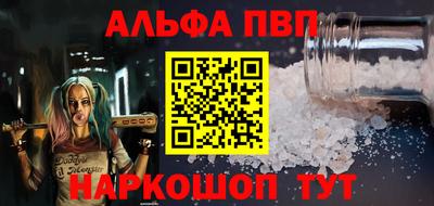 а пвп мука Малгобек