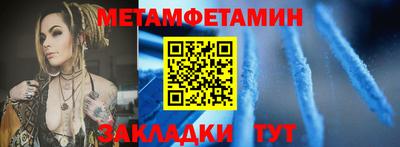 мет Малоярославец