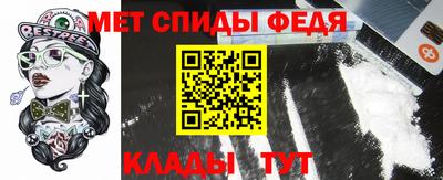 мет Малоярославец