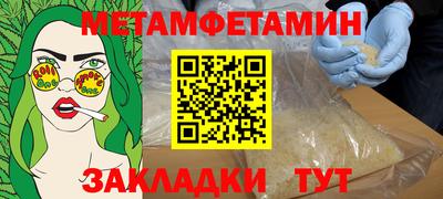 бутик Апрелевка