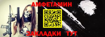 ГАЛЛЮЦИНОГЕННЫЕ ГРИБЫ Апшеронск