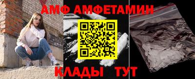 ГАЛЛЮЦИНОГЕННЫЕ ГРИБЫ Апшеронск