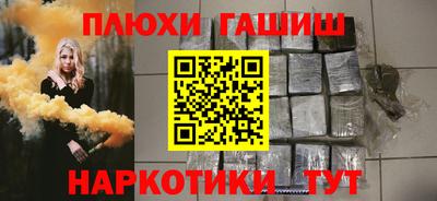 а пвп мука Малгобек