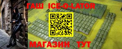 метамфетамин Мариинск
