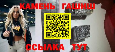 бутик Апрелевка