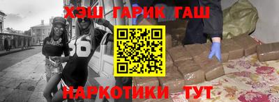 метамфетамин Мариинск
