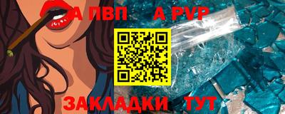 ГАЛЛЮЦИНОГЕННЫЕ ГРИБЫ Апшеронск