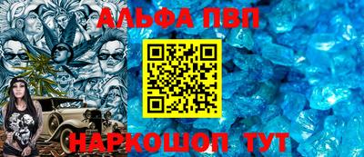 а пвп мука Малгобек