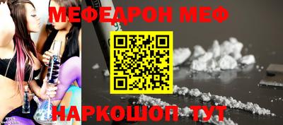 мет Малоярославец