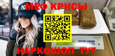 мет Малоярославец