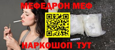 мет Малоярославец