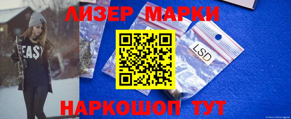 Лсд 25 экстази ecstasy  LSD-25 экстази ecstasy  Елизово 